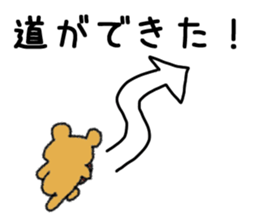 American football cheetah Sticker sticker #13846855