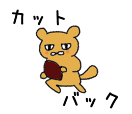 American football cheetah Sticker sticker #13846856