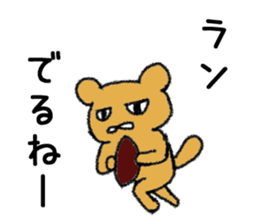 American football cheetah Sticker sticker #13846857