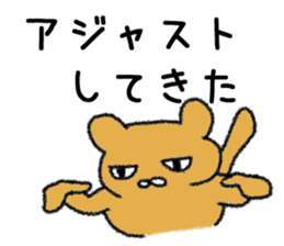 American football cheetah Sticker sticker #13846858