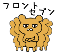 American football cheetah Sticker sticker #13846859