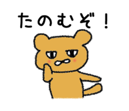 American football cheetah Sticker sticker #13846860