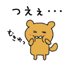 American football cheetah Sticker sticker #13846861