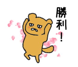 American football cheetah Sticker sticker #13846862