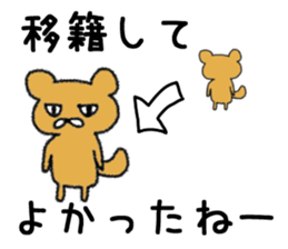 American football cheetah Sticker sticker #13846864