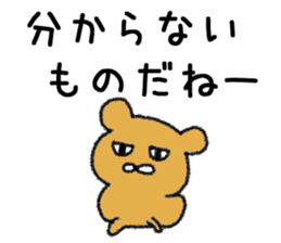 American football cheetah Sticker sticker #13846865