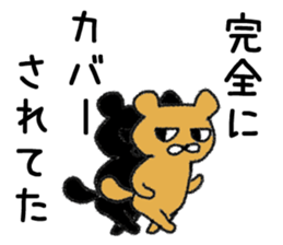 American football cheetah Sticker sticker #13846866