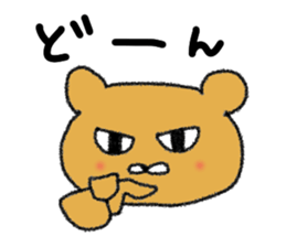 American football cheetah Sticker sticker #13846869