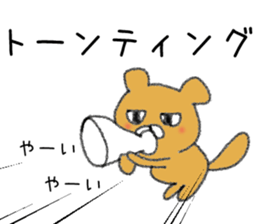 American football cheetah Sticker sticker #13846872