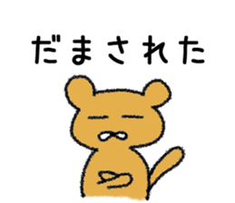 American football cheetah Sticker sticker #13846874