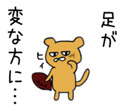 American football cheetah Sticker sticker #13846875