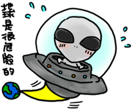 Alien L.Gray sticker #13846924