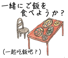 Miss AN in Tokyo Part1 sticker #13846982