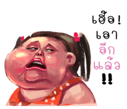 ta lok-gam pong3 sticker #13847025