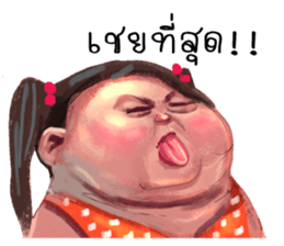 ta lok-gam pong3 sticker #13847027