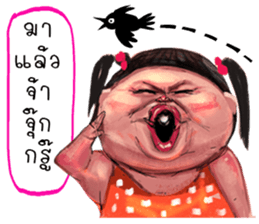 ta lok-gam pong3 sticker #13847028