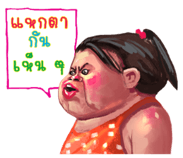 ta lok-gam pong3 sticker #13847030