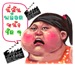 ta lok-gam pong3 sticker #13847031