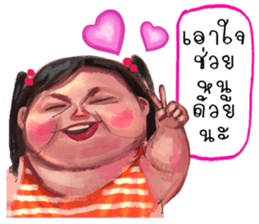 ta lok-gam pong3 sticker #13847032