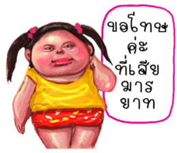 ta lok-gam pong3 sticker #13847036