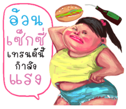 ta lok-gam pong3 sticker #13847040