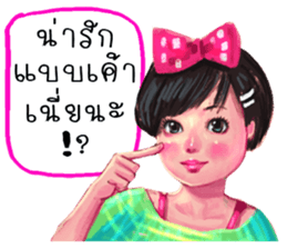 ta lok-gam pong3 sticker #13847043