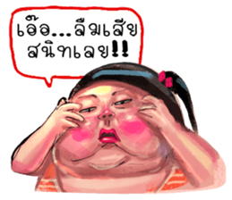 ta lok-gam pong3 sticker #13847049