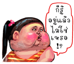 ta lok-gam pong3 sticker #13847052