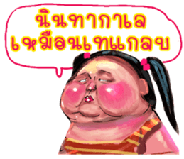 ta lok-gam pong3 sticker #13847054