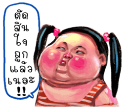 ta lok-gam pong3 sticker #13847055