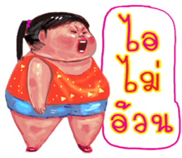 ta lok-gam pong3 sticker #13847058