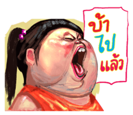 ta lok-gam pong3 sticker #13847059