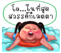 ta lok-gam pong3 sticker #13847061