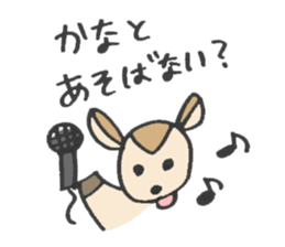 for KANA! sticker #13847066