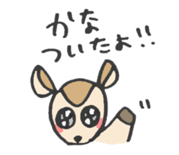 for KANA! sticker #13847068