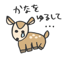 for KANA! sticker #13847070