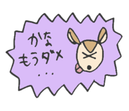 for KANA! sticker #13847071