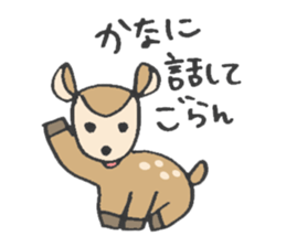 for KANA! sticker #13847073