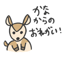 for KANA! sticker #13847074