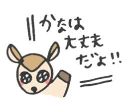 for KANA! sticker #13847075