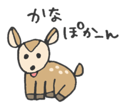 for KANA! sticker #13847081