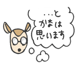 for KANA! sticker #13847082