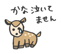 for KANA! sticker #13847084