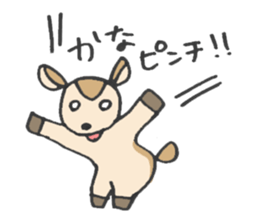 for KANA! sticker #13847085