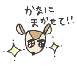 for KANA! sticker #13847089