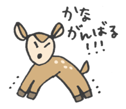 for KANA! sticker #13847090