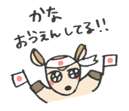 for KANA! sticker #13847091