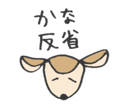 for KANA! sticker #13847100