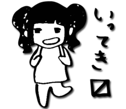 jibunchang sticker #13847288