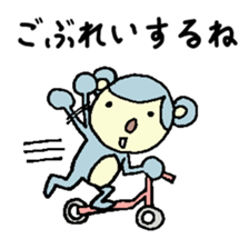 nagoya dialect stiker sticker #13847355